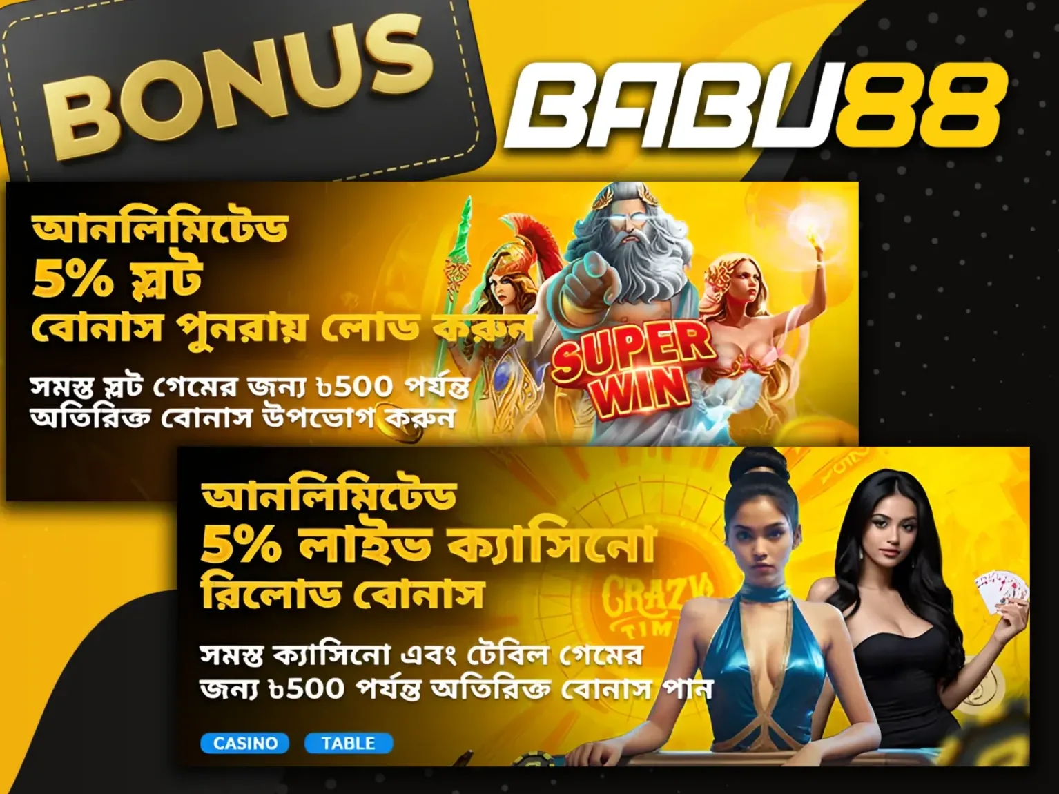 Babu88 Sports Bonus